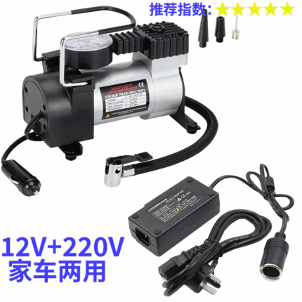 12V/220V Air Compressor Portable Tyre Inflator Electric Motorcycle Pump Air Compressor Small Vehicle Air Pump