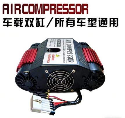 4x4 Accessories Twin Motor Onboard Air Compressor
