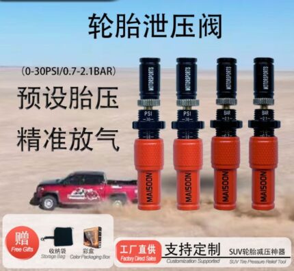 4 Pcs Automatic Tire Deflators Kit Tire Deflator Valve 1030 Psi Adjustable For V