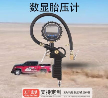 Tyre Inflator Digital Multifunction Air Pressure Gauge with Accessories 200PSI Tyre Inflator Gauge for Compressor Car Plastic